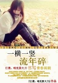 终结将至