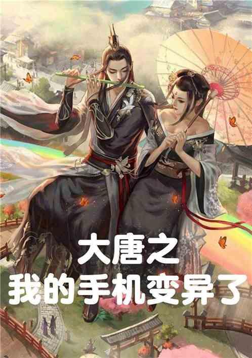 武魂2