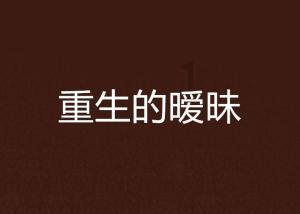 可怜猫的救援